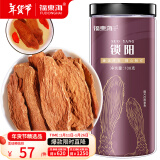 福东海 精选金锁阳100g罐装 内蒙古阿拉善锁阳鲜干片肉苁蓉玛咖黄精男性滋补品