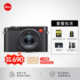 徕卡（Leica）  D-LUX8相机 莱卡dlux8多功能便携式数码相机高清旅行便携街拍相机 19191 D-LUX8+钢化膜+读卡器+128G卡+充电器