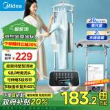 美的（Midea）【澎湃大蒸汽】挂烫机家用熨斗 高效杀菌除螨蒸汽挂烫机 双杆手持熨烫机2升电熨斗YGD20D7