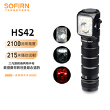 sofirn索菲恩HS42三光源多功能拐角灯L型头带灯强光超亮磁吸汽修手电筒 HS42黑色套装【含电池】 色温6000K-6500K