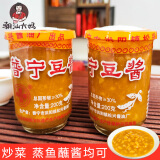 聚美厨普宁豆酱正宗潮汕豆瓣酱 6瓶-普宁豆酱200g/瓶