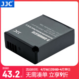 JJC 相机电池 DMW-BLG10GK 适用于松下GX9 GX85 GX7 G110 徕卡BP-DC15 D-LUX Typ109 C-LUX充电器座充 单电池