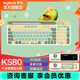 罗技（Logitech）K580无线蓝牙键盘带手机支架可跨屏切换静音按键无限薄膜键盘笔记本电脑手机ipad平板键鼠套装 K580 键盘 芍药白