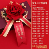 迪想 胸花婚礼一套迎宾父母新郎新娘结婚用品家人襟花全套伴郎伴娘别花 (金珠款)+备注称谓1个(无备注默认发贵宾)