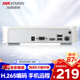 HIKVISION海康威视网络硬盘录像机监控8路支持6T硬盘NVR满配8个摄像头1080P解码DS-7108N-F1