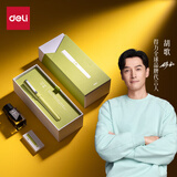 【开学必备】得力(deli)记时时尚学生书法练字钢笔 办公商务钢笔签字笔墨水笔男女士升职送礼/谢师礼/毕业/升学礼物 A3