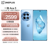 一加 Ace 3 12GB+256GB 月海蓝 1.5K 东方屏 第二代骁龙 8 旗舰芯片 OPPO AI手机 5G超长续航游戏手机