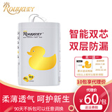 柔丫纸尿裤拉拉裤小倾芯一体式小内裤新生婴尿不湿幼儿男女通用 小倾心纸尿裤XL44片