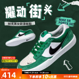 耐克（NIKE）男鞋板鞋 24秋季新款时尚运动鞋舒适耐磨低帮运动休闲鞋滑板鞋 SB FORCE/四叶草绿/圣诞推荐 42.5(内长270mm)