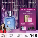 范思哲（VERSACE）同名男士香水50ml 节日礼物生日礼物送男友 范思哲中性香水