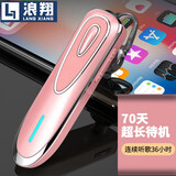 浪翔  K1蓝牙耳机 无线车载商务通话蓝牙耳麦 迷你音乐耳机运动手机通用 玫瑰金