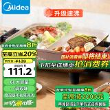 美的（Midea）电火锅 鸳鸯锅 火锅专用锅 电炒锅 电煮锅 电锅煎烤涮肉一体锅 多功能锅6L火锅锅 DY3030Easy102