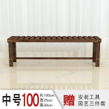 华观家居（Home Giving Furniture）凳子实木花架客厅花盆简约现代阳台木制阶梯多肉绿箩植物组合花架 100中号