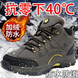 全洲狼 雪地靴男老人鞋冬季新款加绒保暖防滑棉鞋男中老年人爸爸健步鞋 军绿棉鞋-男女款 39 (245mm)
