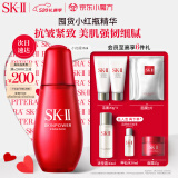 SK-II小红瓶75ml精华液提拉紧致淡化细纹sk2护肤品化妆品520情人节礼物