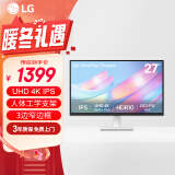 LG 27英寸 4K超清 IPS HDR10 1000:1对比度 阅读模式 智能节能 可壁挂 办公显示屏27US500