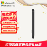 微软（Microsoft） Surface Pen pro 7/89原装触控笔触屏笔尖4096级压感 Pro8 原装超薄触控笔4096级压感