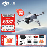 大疆（DJI）Mini 4 Pro 全能迷你航拍机 入门级无人机 高清专业无损竖拍 智能跟随全景拍摄 DJI Mini 4 Pro 带屏遥控器版双电 【超值推荐】两年版随心换（788元） 套餐三：12