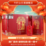 牛栏山 北京二锅头 百年红(6) 500ml 浓香型白酒 35度 500mL 6瓶 整箱装