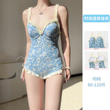 星昌旺分体裙式泳衣女露背性感显瘦遮肉夏泡温泉游泳纯欲风两件套 蓝色碎花泳衣两件套 均码 80-120斤