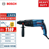 博世（BOSCH）GBH 2-26 RE 轻型电锤电钻 800瓦插电式多功能四坑电锤 工业级