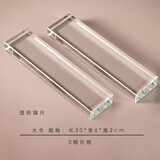 芷墨（ZHIMO）水晶玻璃镇尺创意礼品中国风镇纸压书器压条公司毕业季礼物送孩子 透明镇尺一对 中号22cm