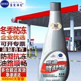 蓝宝海龙石化柴油降凝剂柴油抗凝剂防凝固防冻货车冬季低温启动加油400ML