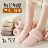 莫代尔3双加长筒特厚袜子女春夏加绒东北高筒长袜小腿东北保暖防寒女袜