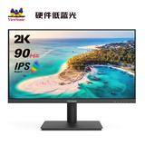 优派23.8英寸 2K高清显示器 IPS面板 90Hz刷新 硬件低蓝光 HDR10 家用办公电脑显示屏幕 VA2479-2K-HD