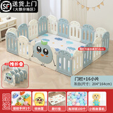 HERO THRIVE 58cm高免安装婴儿围栏地上宝宝防护栏婴儿爬爬垫围栏一体客厅 蓝白(200*160)+垫子+100球