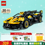 乐高（LEGO）积木拼装机械组系列42151 布加迪Bolide不可遥控男孩玩具生日礼物