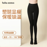 tutuanna趣趣安娜连裤袜光腿神器外穿打底裤袜女连裤袜美腿修身显瘦保暖 350D黑色包脚 1条 身高 150-165cm 臀围 85-98cm