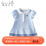 戴维贝拉（DAVE＆BELLA）【汽水棉】女童连衣裙夏装宝宝公主裙学院风儿童裙子