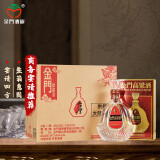 金门高粱酒 58度823纯粮酒 清香型白酒 中国台湾纯粮食高度白酒整箱 礼盒装 58度 600mL 6瓶 原箱发货 宴请送礼