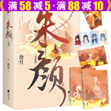 【包邮】桐华经典小说作品书 大漠谣·新版 云中歌:忆流年 浮生梦 绿罗裙 步步惊心 那片星空那片海 最美的时光 朱颜完结篇（全两册）肖战任敏主演玉骨遥原著小说