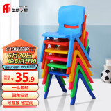 华恺之星 塑料凳 家用小板凳换鞋凳子 宝宝餐椅学习椅靠背椅子 HK5601浅蓝