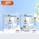 哈罗闪（sanosan）婴幼儿洗发沐浴二合一600ml+润肤乳600ml礼盒装（ 500ml+50ml*2）