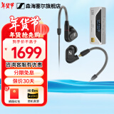 森海塞尔（Sennheiser）IE900/IE600/IE300旗舰级HIFI高保真超宽单动圈单元可拆卸MMCX挂耳式耳机 高保真发烧有线耳机耳塞 IE300+山灵UA4银色 便携耳放