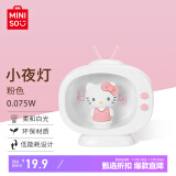 名创优品（MINISO）Sanrio电视机小夜灯卧室床头书桌灯LED柔和白光创意摆件新年礼物