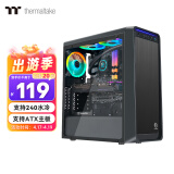 Thermaltake（Tt）启航者S5 黑色 机箱水冷电脑主机（支持ATX/支持240水冷排/侧透/U3/支持长显卡/游戏机箱）