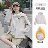 骆驼（CAMEL）运动外套新款女装春秋款休闲百搭连帽修身加绒夹克户外登山服风衣