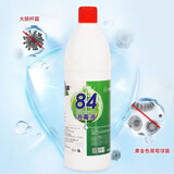 好宜佳84消毒液含氯消毒水大桶装漂白学校园家用洁厕次氯酸钠 468g*1瓶