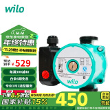 WILO威乐热水循环泵回水器系统地暖暖气热水器锅炉管道加压RS25/6