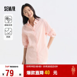 森马（Semir）长袖衬衫女中长款凉感防晒衣宽松2024夏质感纯色衬衣109324105001