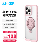 ANKER安克支架壳 适用iPhone14 Pro手机苹果保护套磁吸支点充电外壳防摔指环手机壳 粉色