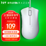 雷蛇（Razer）炼狱蝰蛇标准版有线鼠标 人体工学  电竞游戏 右手通用型 吃鸡/LOL/CS GO游戏鼠标 白色