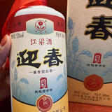 迎春迎春酒53度红粱酒 酱香型白酒 廊坊特产礼盒装 纯粮酿造 53度 500mL 6瓶 规格
