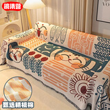 镜集营 沙发盖布 沙发巾 发套罩全包沙发盖巾双面针织沙发巾防猫抓 招财猫 加宽双人坐 180*260cm