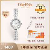 Davena【明星同款】蒂玮娜美人鱼手表女小表盘职场轻奢手链表礼物送女友 【JD】银色珍珠白-橙心礼盒+手镯