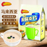 可比马来西亚进口可比即溶燕麦片独立小包速溶即食营养代早餐Comywide 660G原味麦片